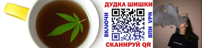 дарнет шоп  Пучеж  Cannafood марихуана 