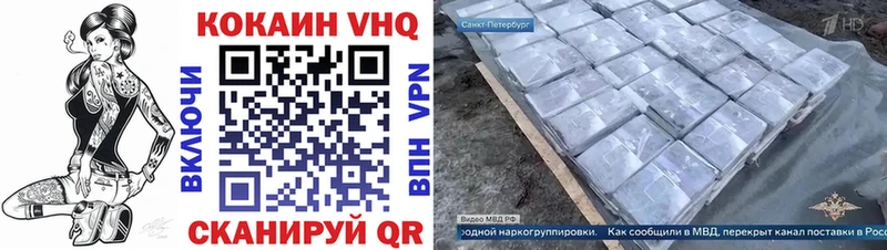 COCAIN FishScale Пучеж