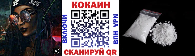 кракен ONION Пучеж COCAIN Колумбийский