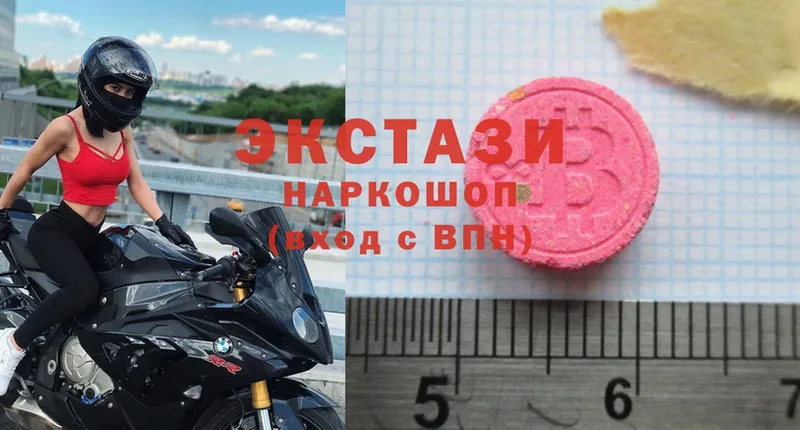 ЭКСТАЗИ 300 mg  Пучеж 