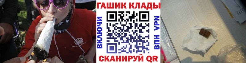Гашиш гарик Пучеж