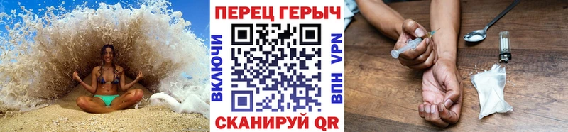 Героин гречка  Пучеж 