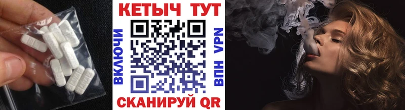 где купить наркоту  Пучеж  КЕТАМИН ketamine 