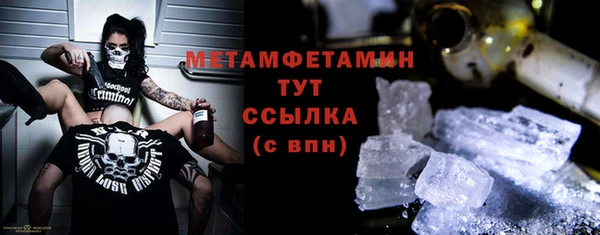 мет Мегион