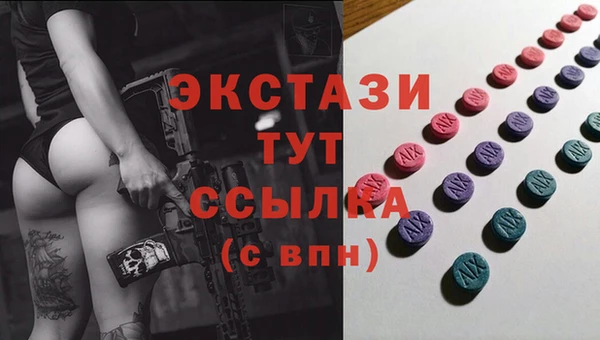 кокаин VHQ Медногорск