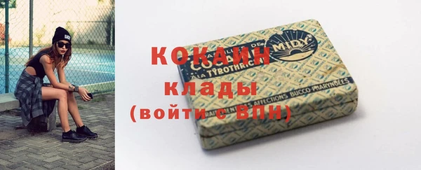 кокаин VHQ Медногорск