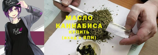 jwh Одинцово