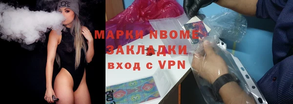 кокаин VHQ Медногорск