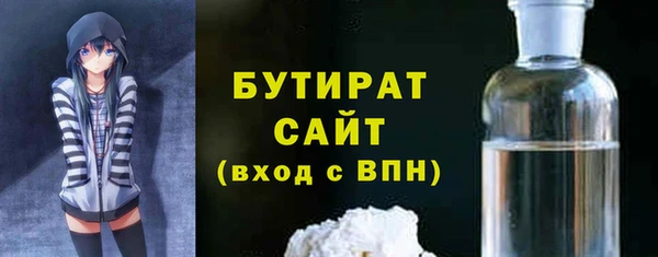 кокаин VHQ Медногорск