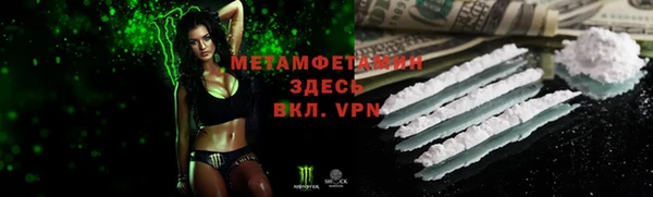 мет Мегион