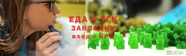 стафф Майский