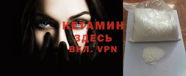 прущая мука Березники