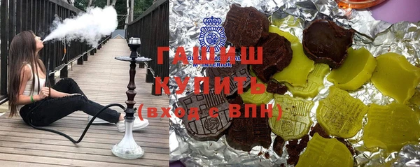бутик Покровск