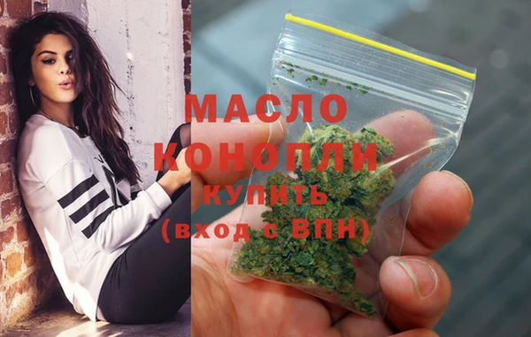 мет Мегион