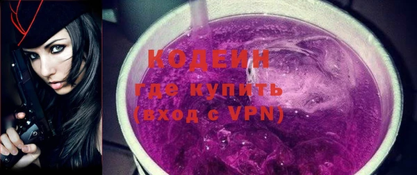 кокаин VHQ Медногорск