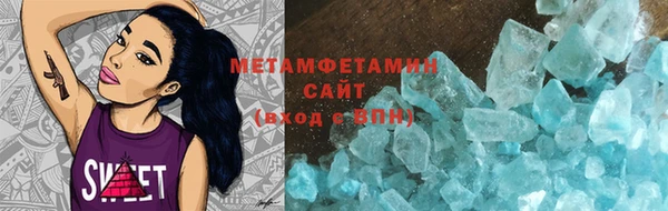 кокаин VHQ Медногорск