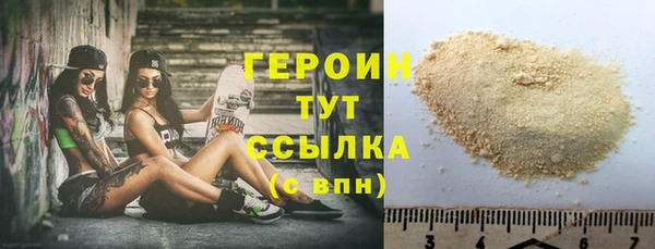 кокаин VHQ Медногорск