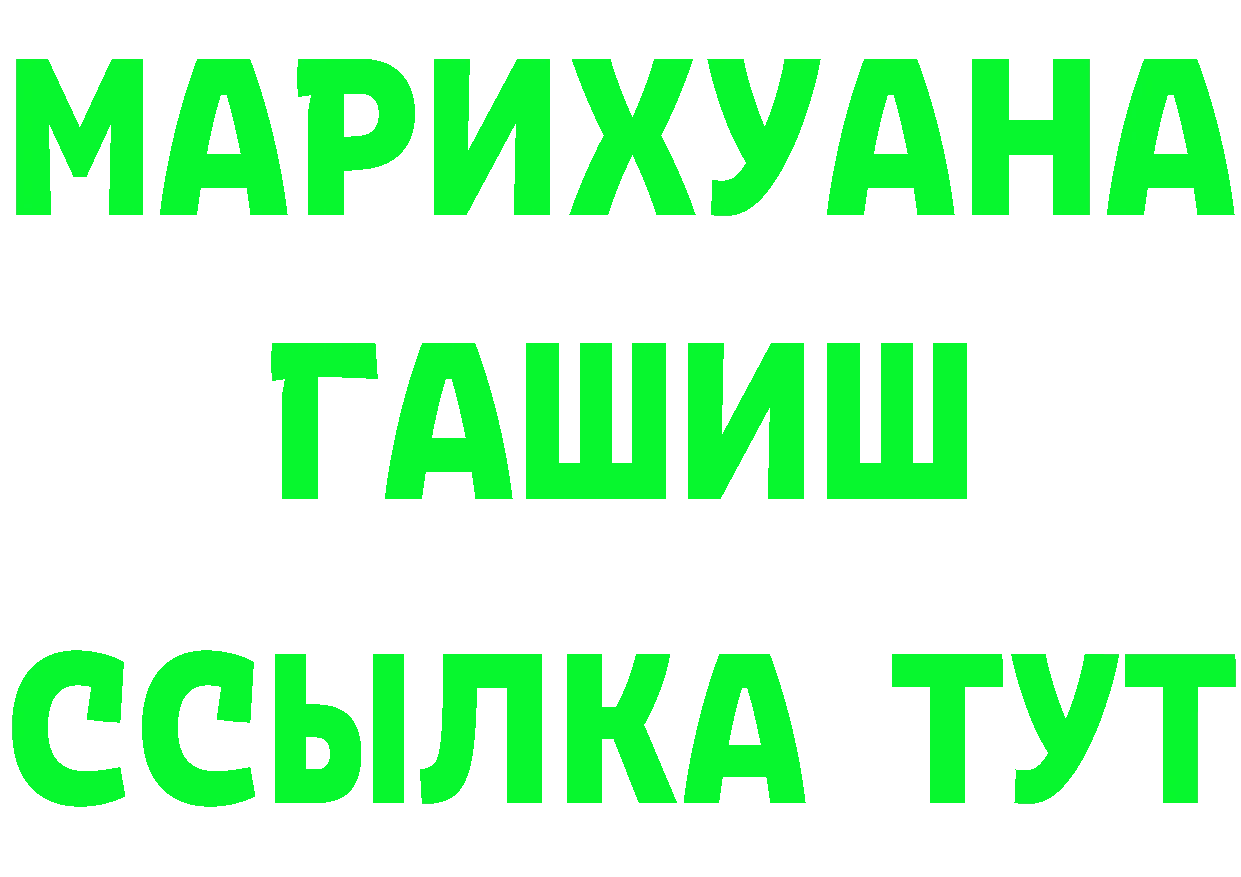 Бутират вода онион площадка МЕГА Пучеж