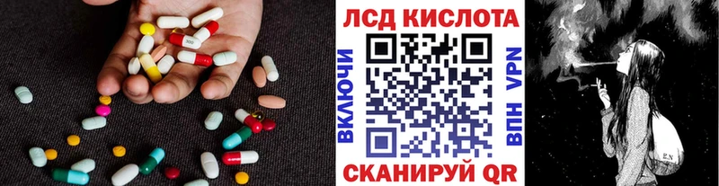 ЛСД экстази ecstasy  кракен   Пучеж 