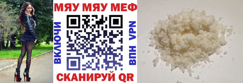 МЕФ VHQ  Пучеж 