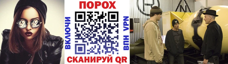 МЕТАМФЕТАМИН Methamphetamine  Пучеж 