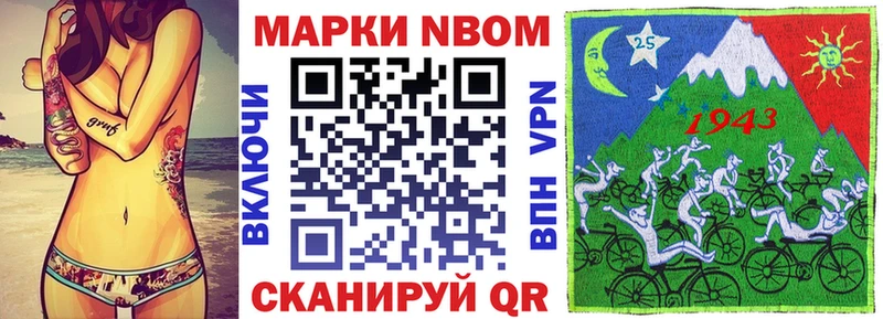Марки NBOMe 1500мкг  Пучеж 