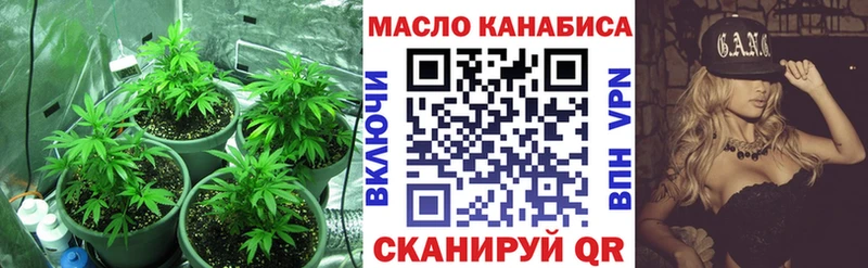 ТГК THC oil  omg зеркало  Пучеж 
