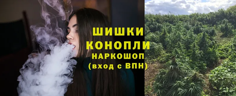 Каннабис THC 21%  Пучеж 